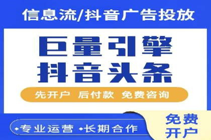 搜索开户返点攻略：案例分析赚钱机会